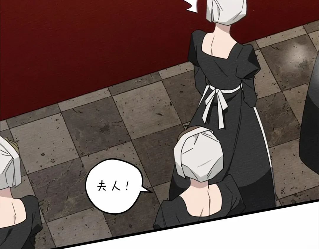 第44话 你的触感 第124页
