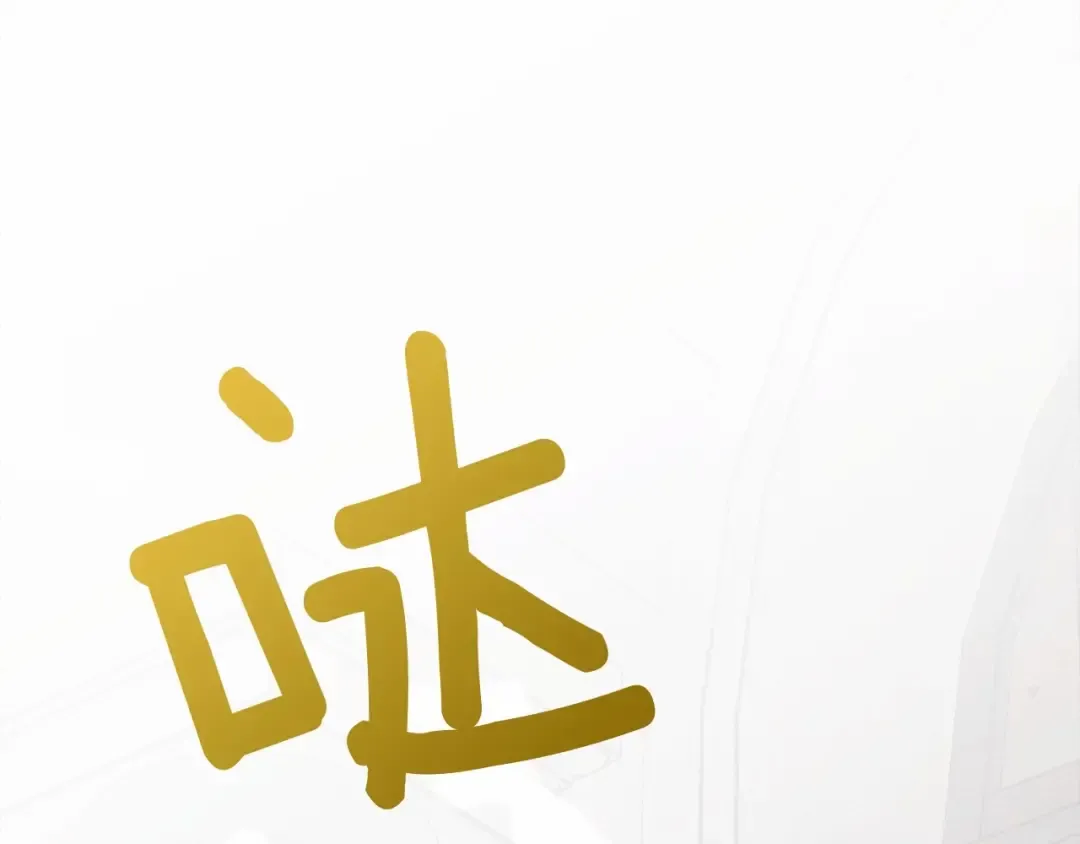 第44话 你的触感 第126页