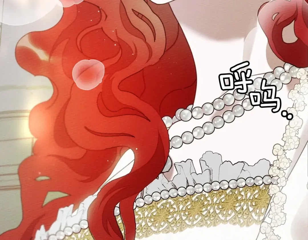 第44话 你的触感 第129页