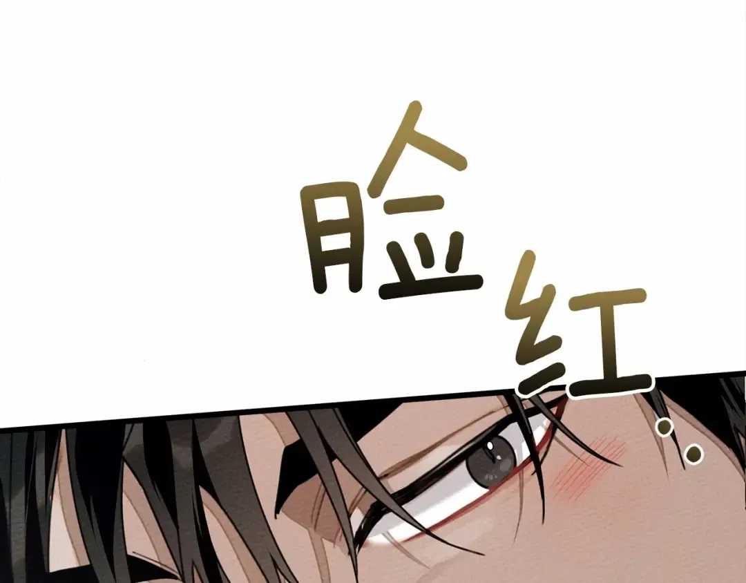 第44话 你的触感 第143页
