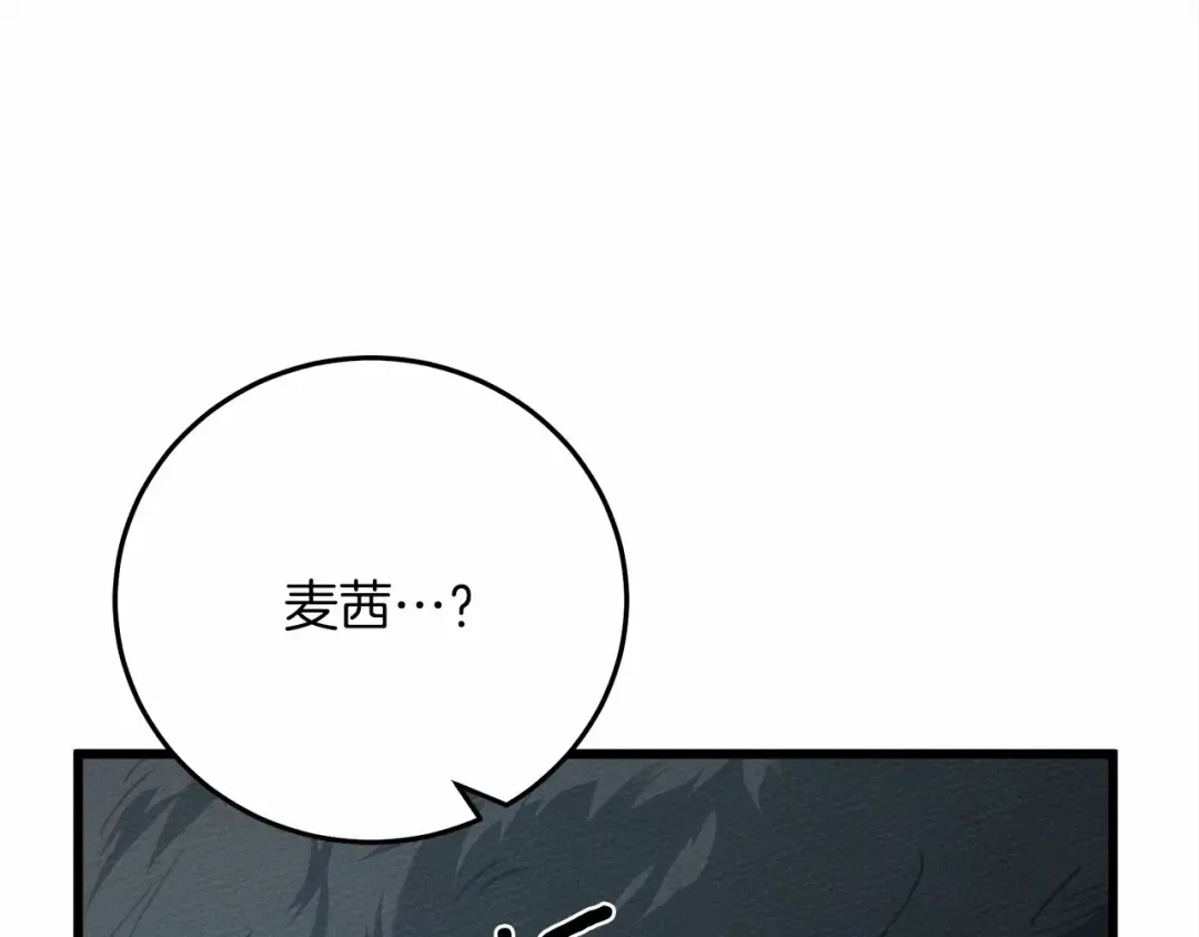 第44话 你的触感 第158页