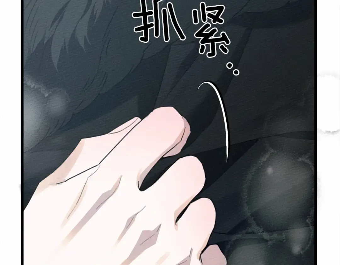 第44话 你的触感 第159页
