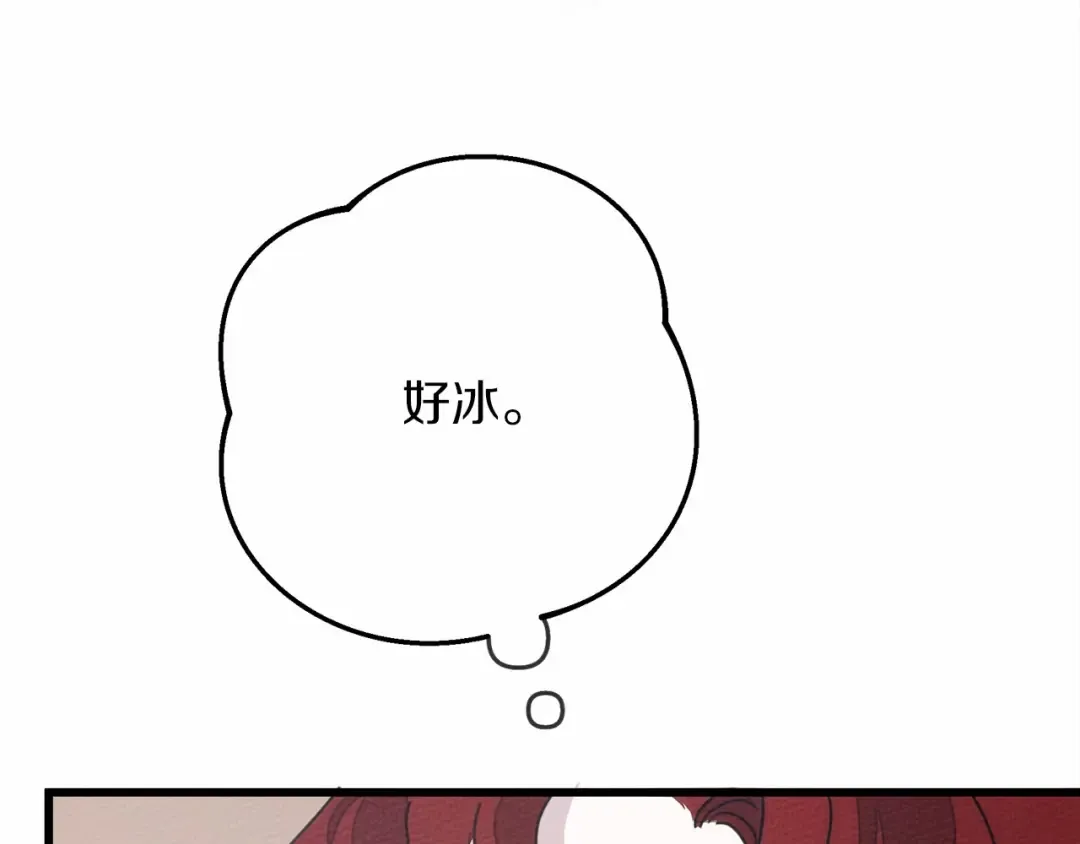 第44话 你的触感 第161页