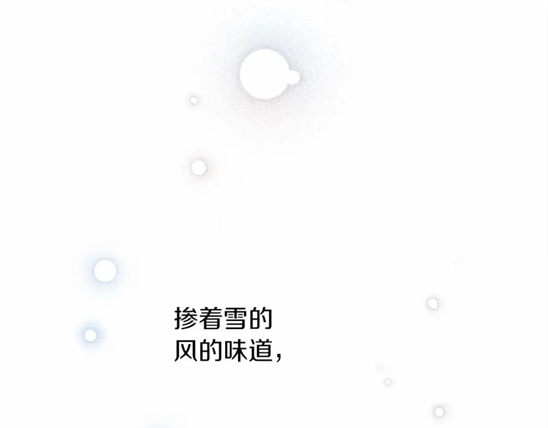 第44话 你的触感 第164页