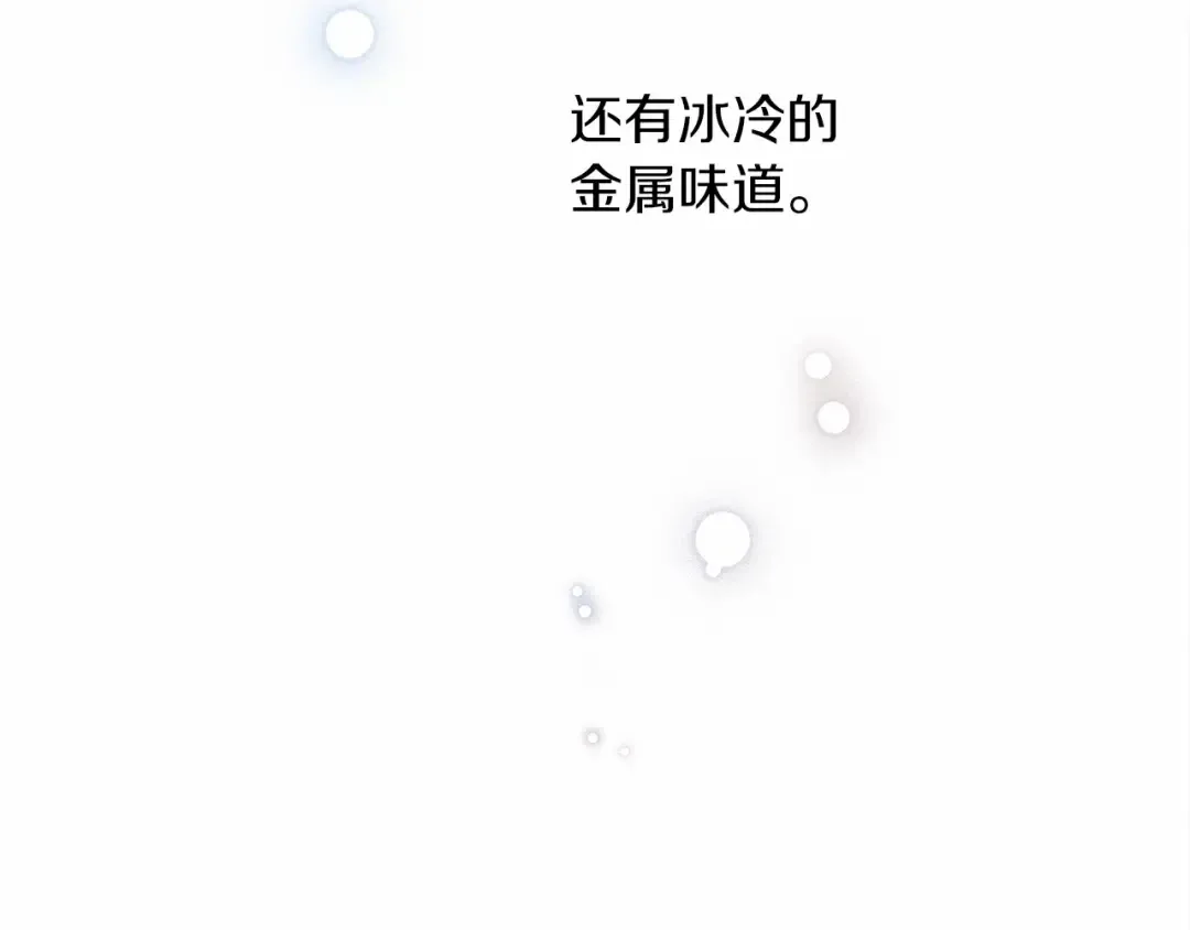 第44话 你的触感 第165页