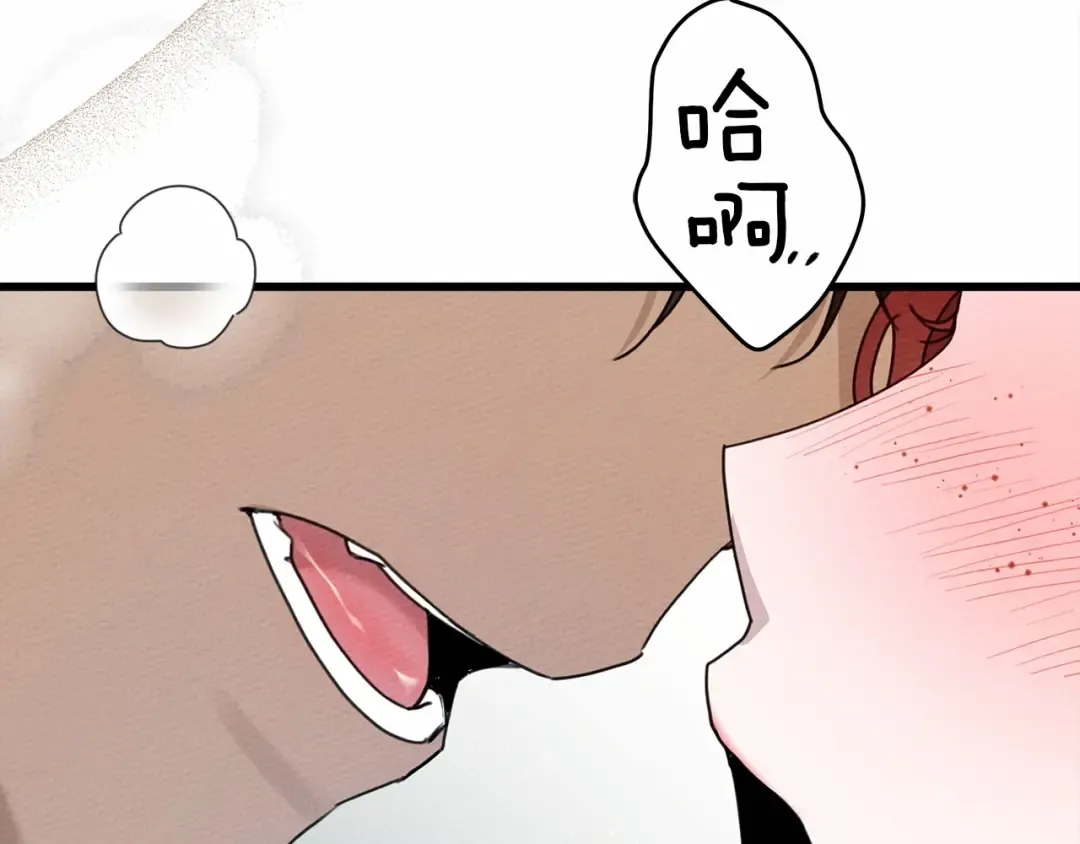 第44话 你的触感 第183页