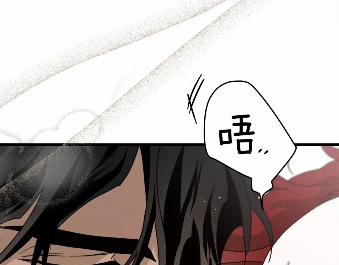 第44话 你的触感 第185页
