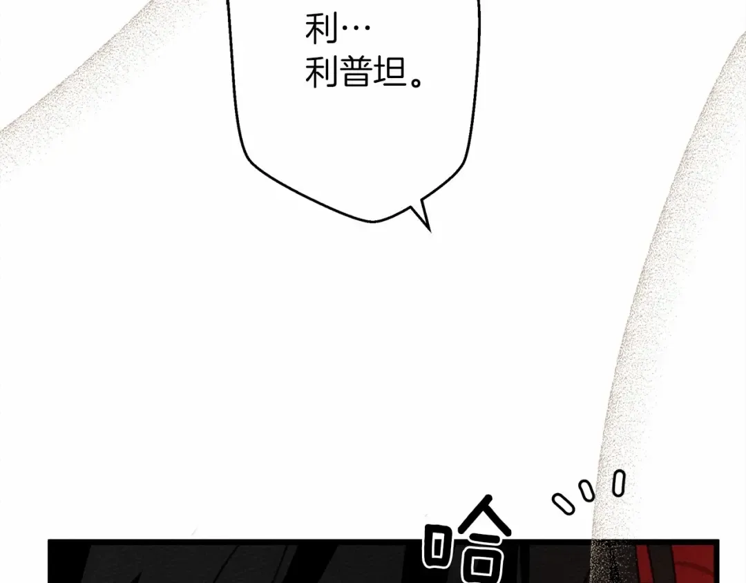 第44话 你的触感 第188页