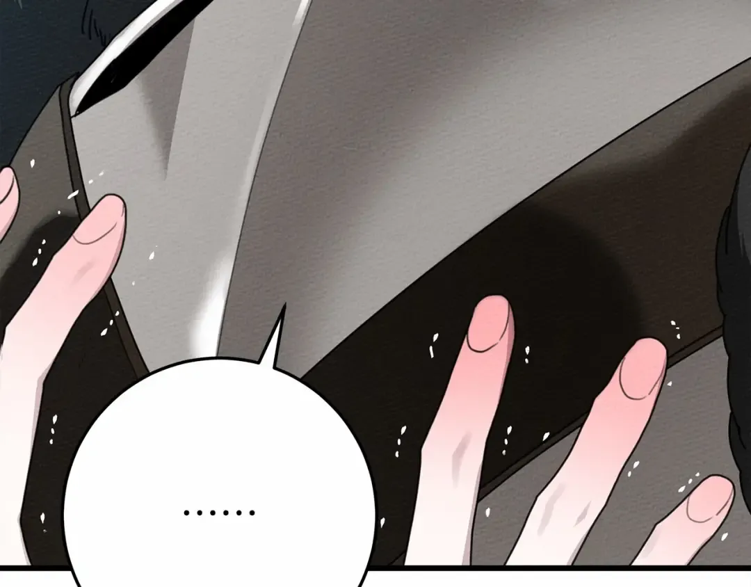 第44话 你的触感 第222页