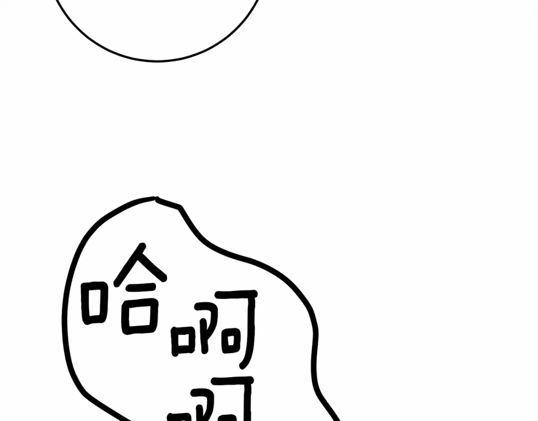 第44话 你的触感 第223页