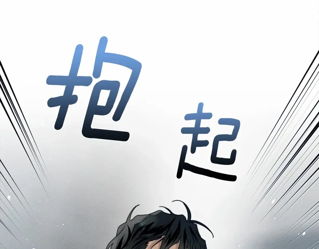 第44话 你的触感 第227页