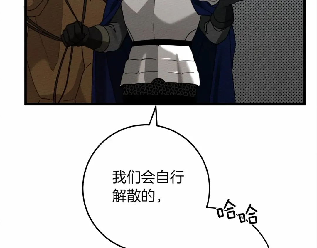 第44话 你的触感 第233页