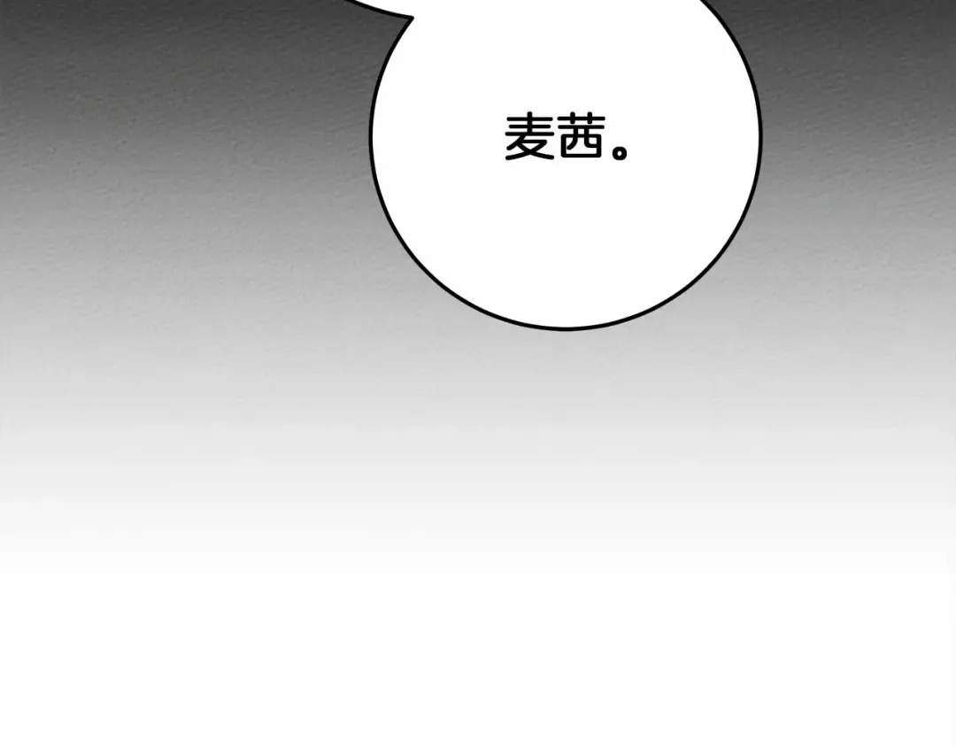 第44话 你的触感 第277页