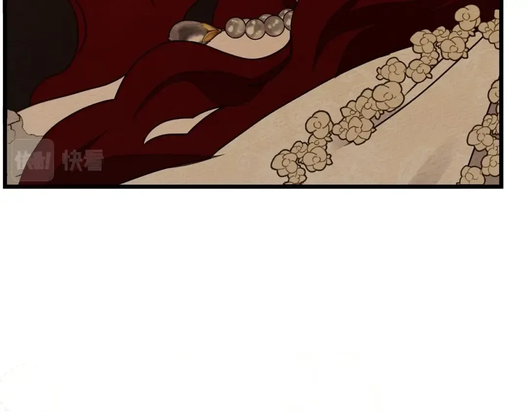 第45话 想吃了你 第15页