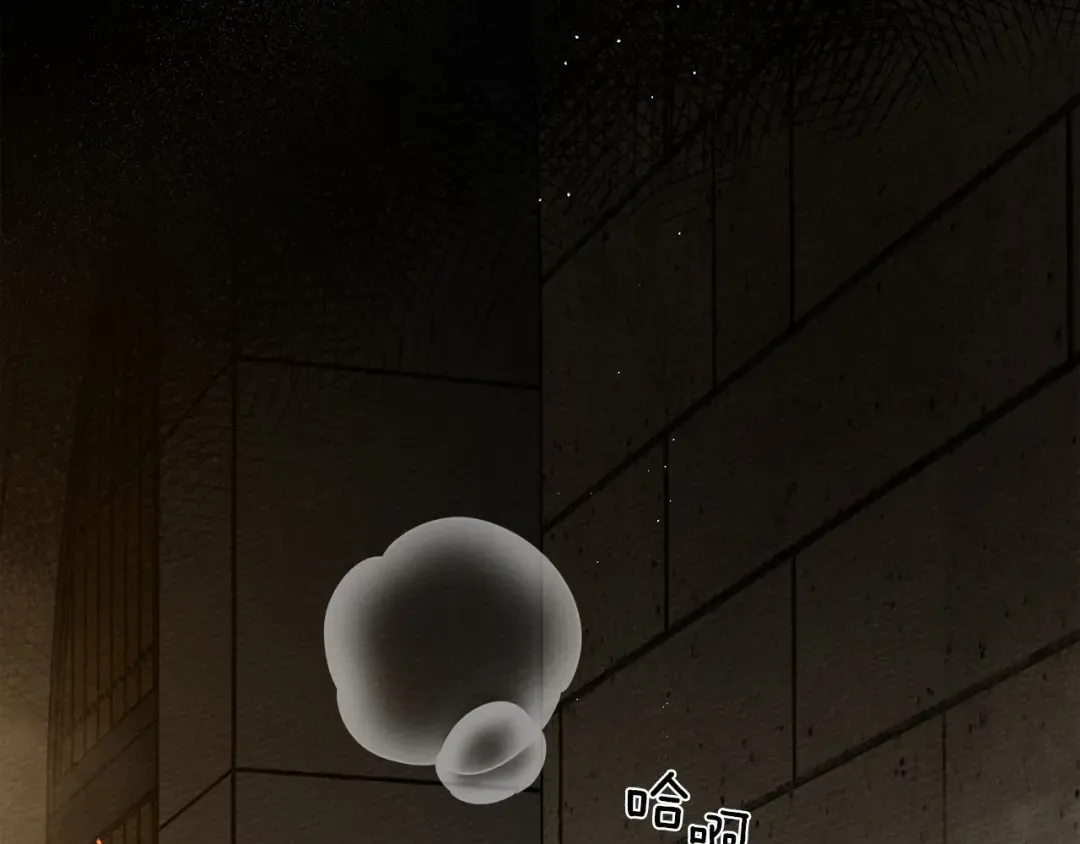 第45话 想吃了你 第36页