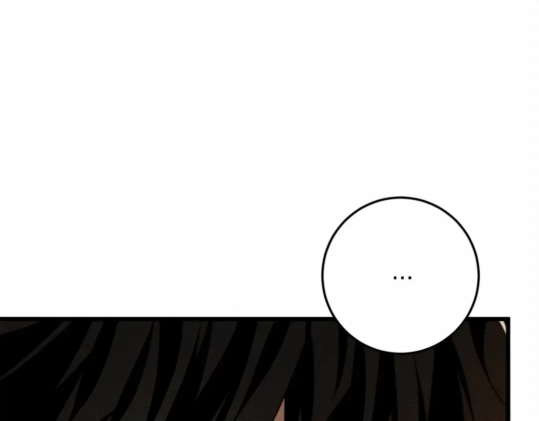 第45话 想吃了你 第71页