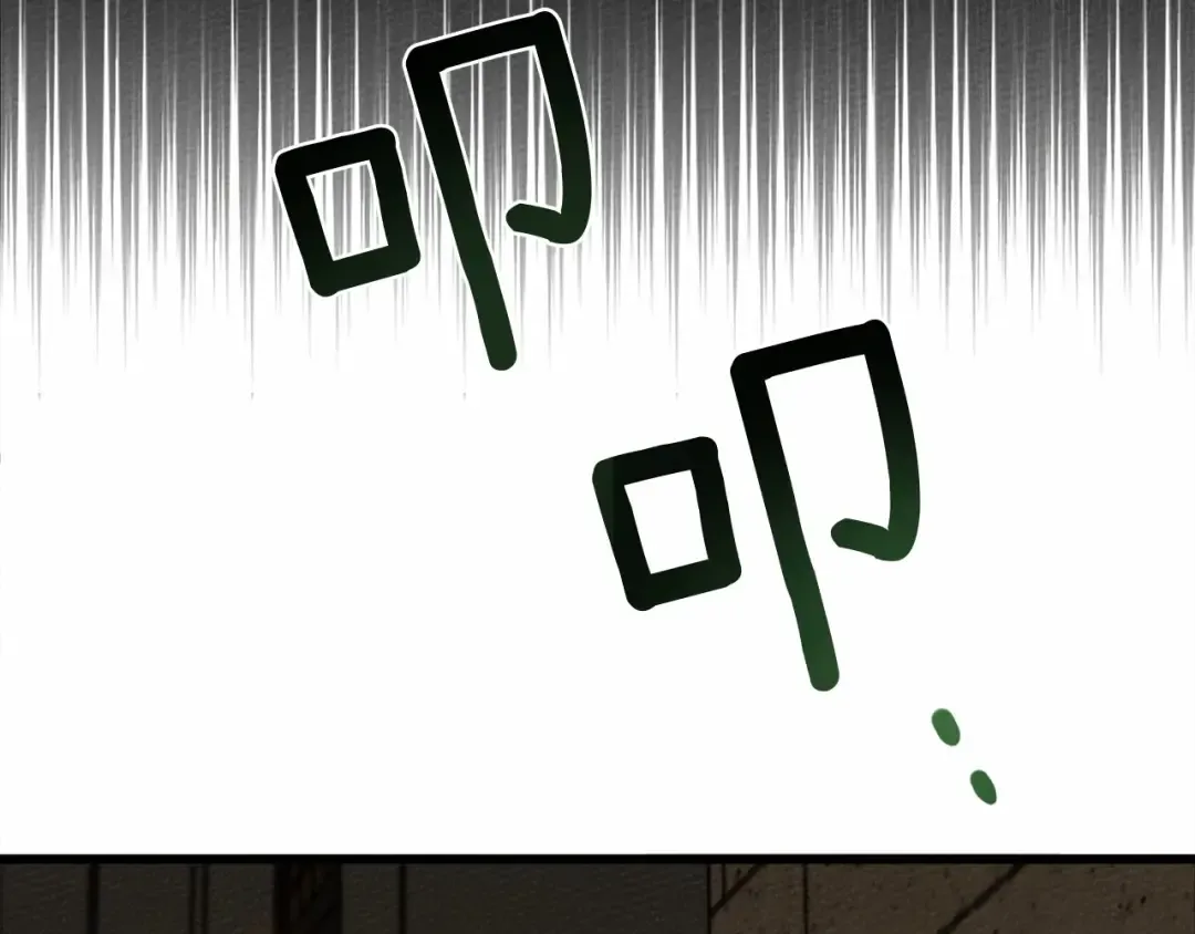 第45话 想吃了你 第81页