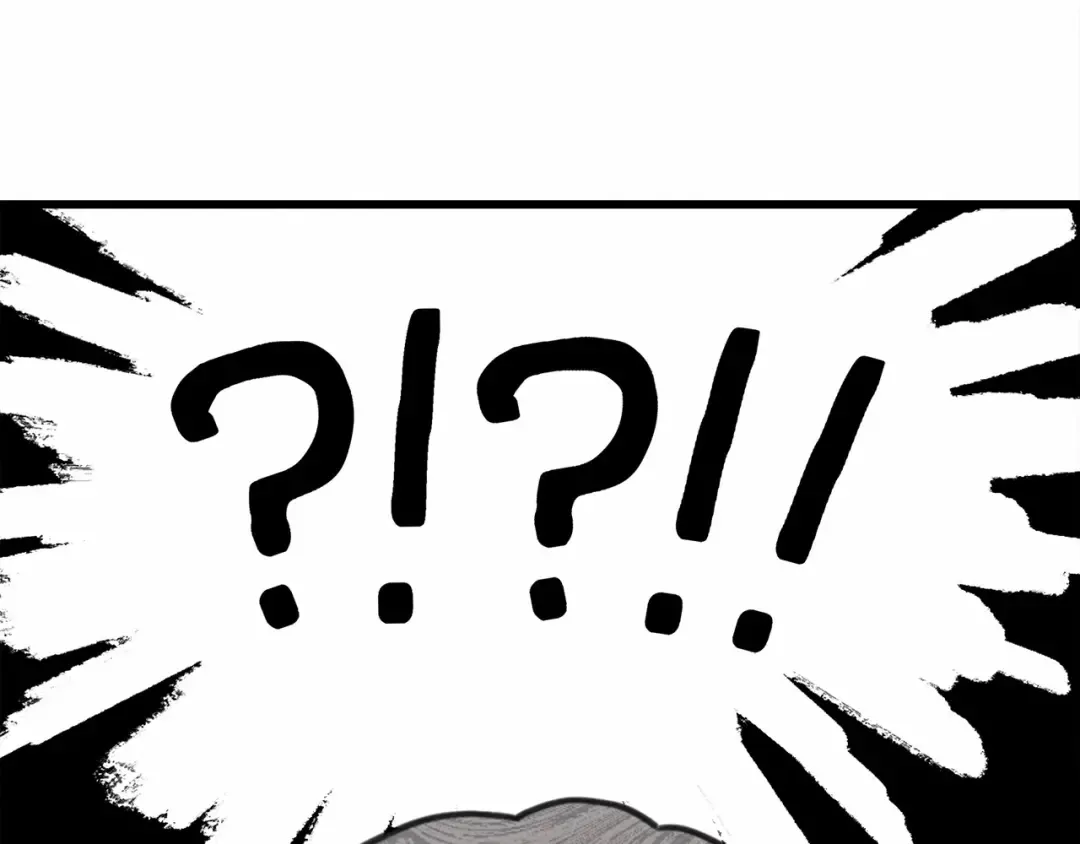 第45话 想吃了你 第86页