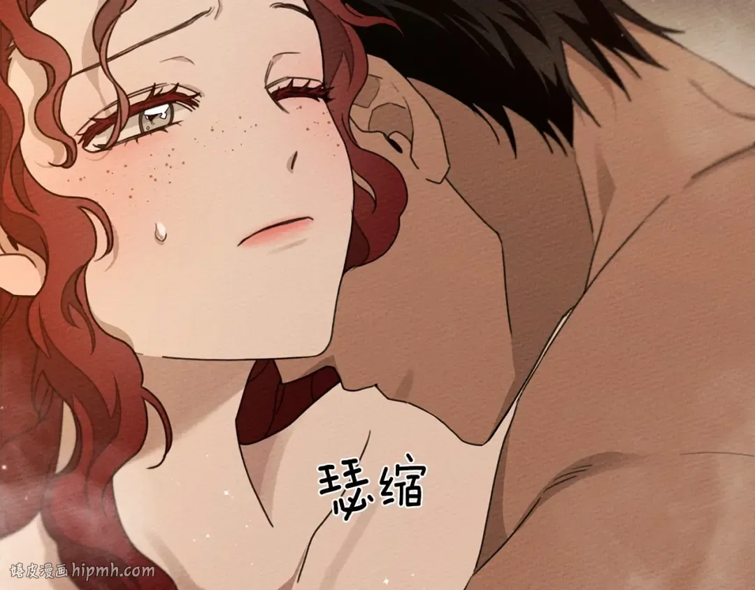第45话 想吃了你 第160页