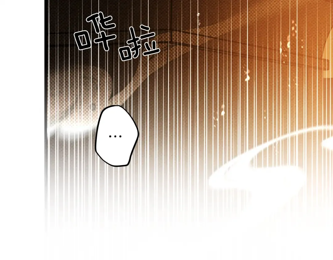 第45话 想吃了你 第179页