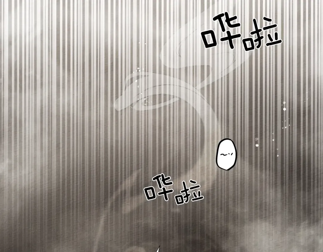 第45话 想吃了你 第181页