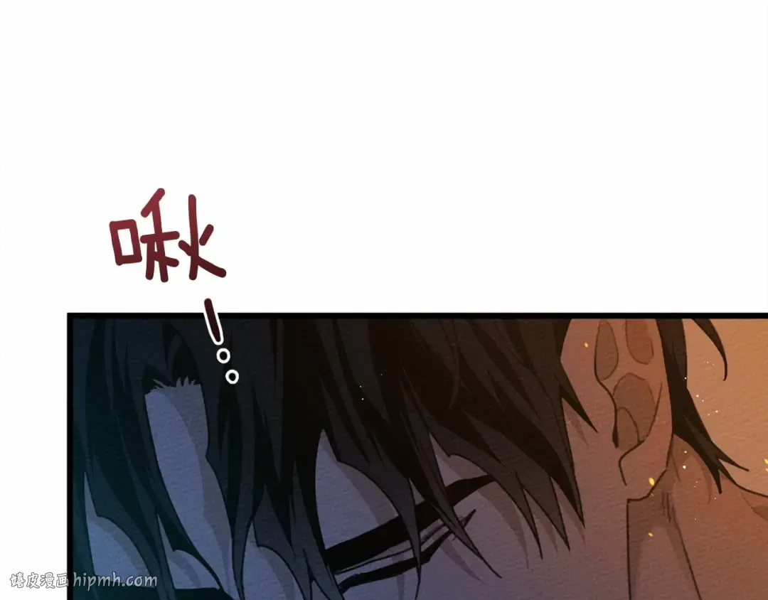 第45话 想吃了你 第192页