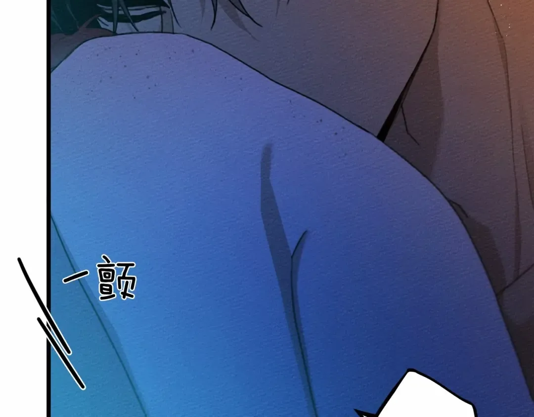 第45话 想吃了你 第193页