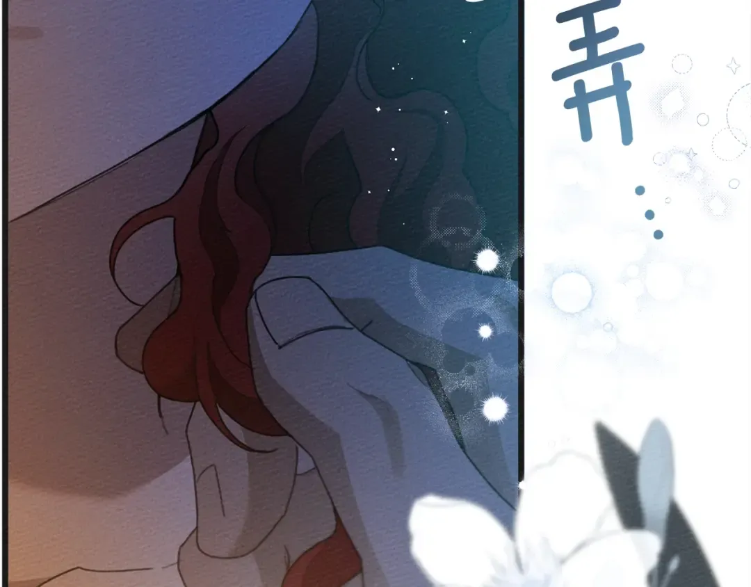 第45话 想吃了你 第211页