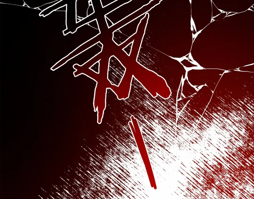 第45话 想吃了你 第261页