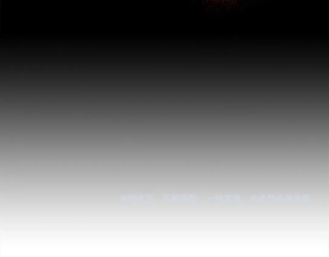 第45话 想吃了你 第275页