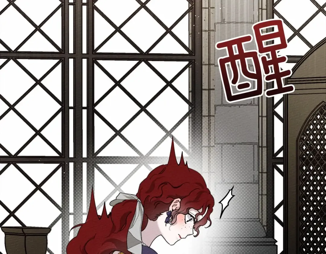 第46话 捡小猫猫 第11页