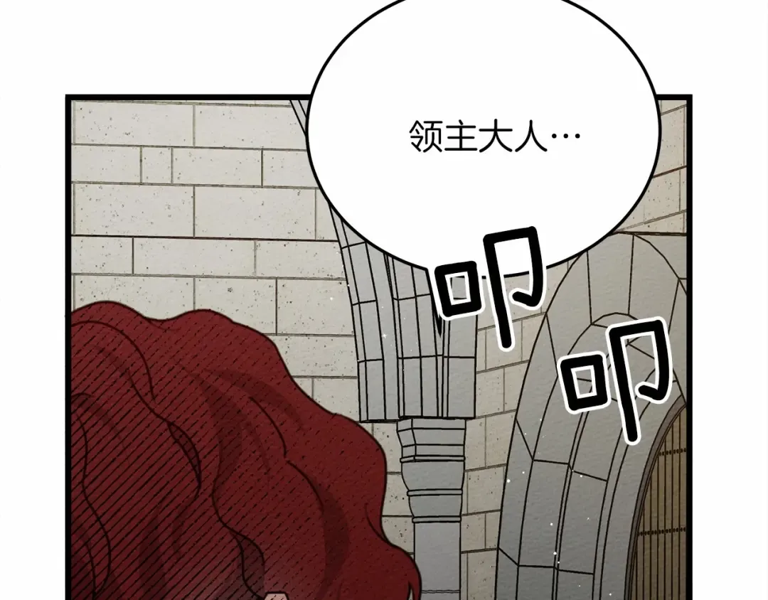 第46话 捡小猫猫 第14页