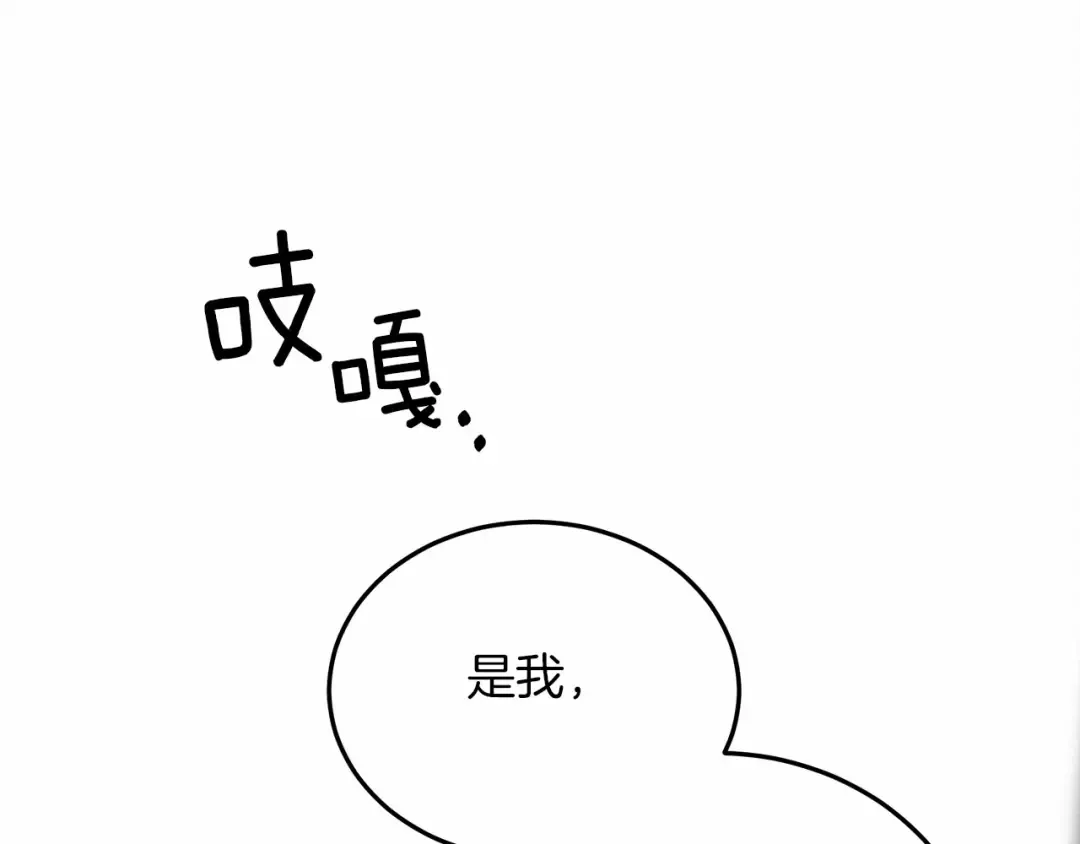 第46话 捡小猫猫 第17页