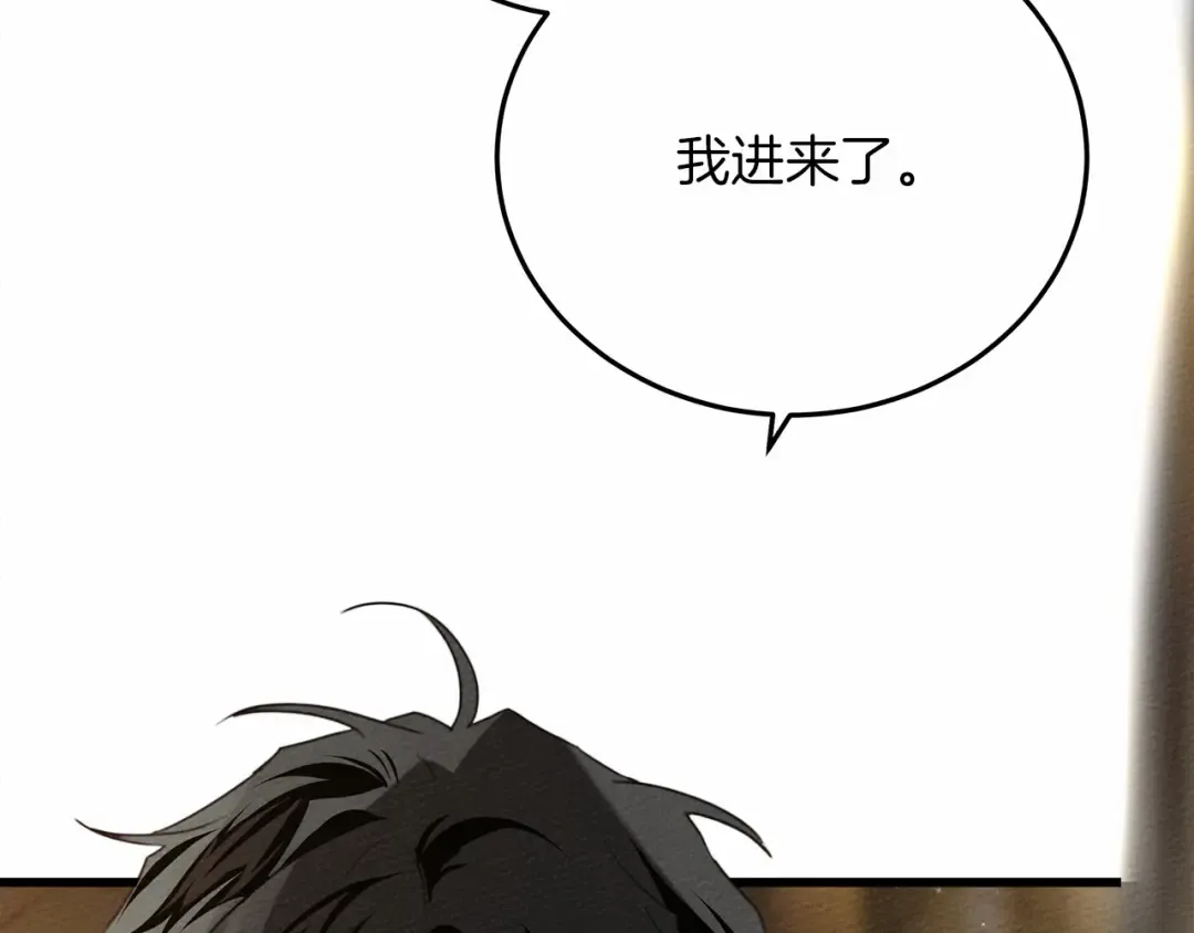 第46话 捡小猫猫 第18页