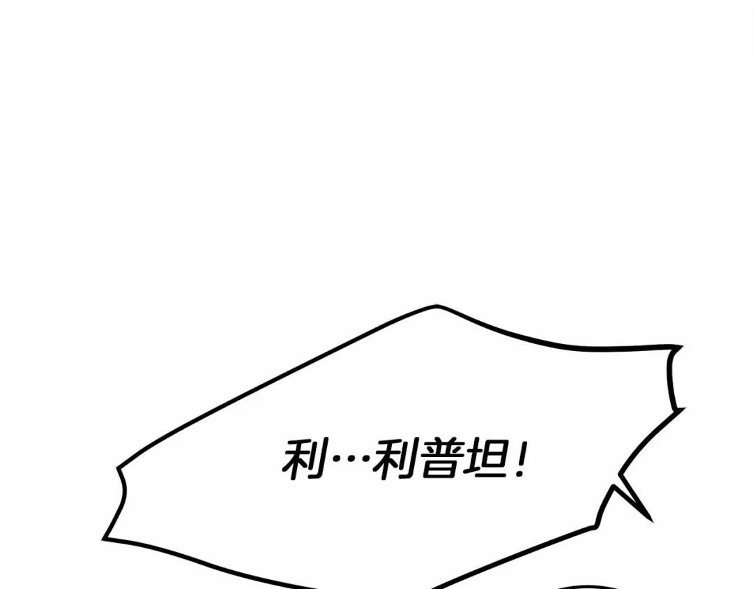 第46话 捡小猫猫 第41页