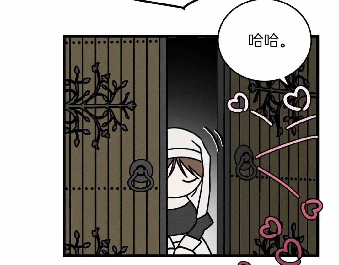 第46话 捡小猫猫 第42页