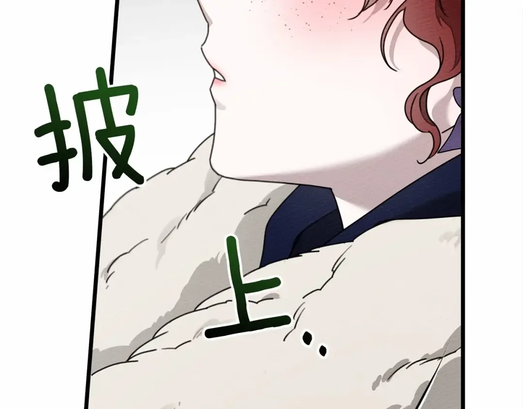 第46话 捡小猫猫 第49页