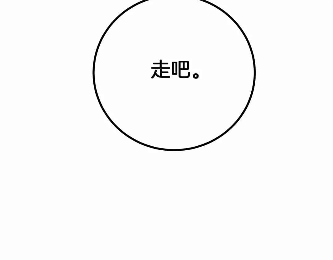 第46话 捡小猫猫 第55页