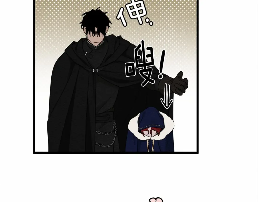 第46话 捡小猫猫 第86页