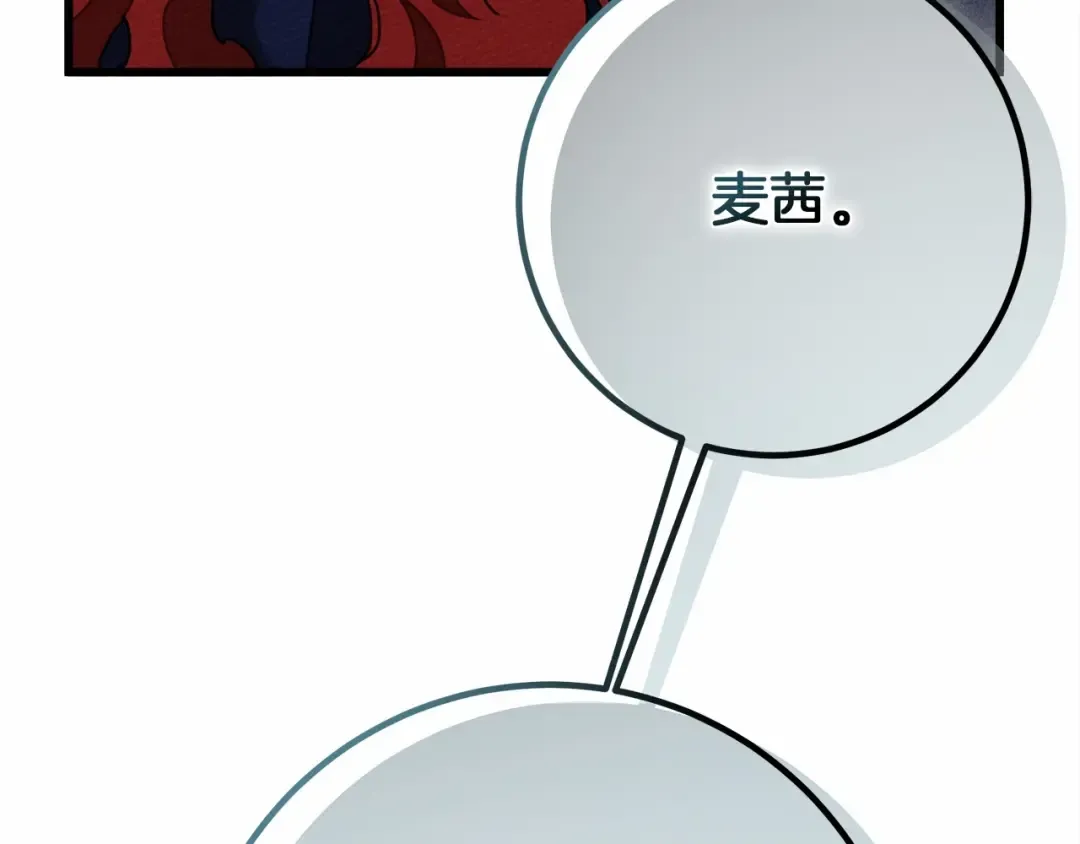 第46话 捡小猫猫 第123页