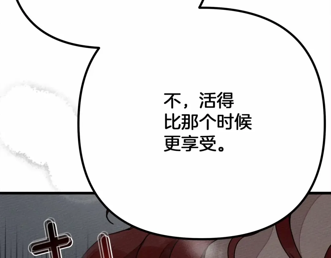 第46话 捡小猫猫 第131页