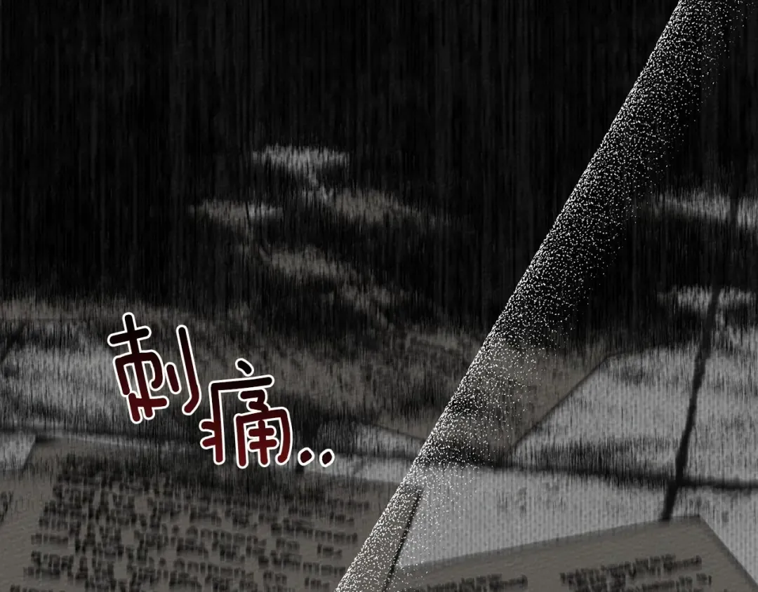 第46话 捡小猫猫 第134页
