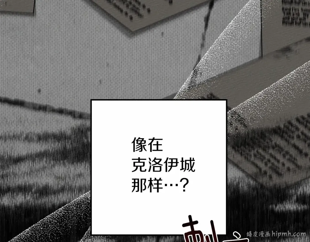 第46话 捡小猫猫 第136页