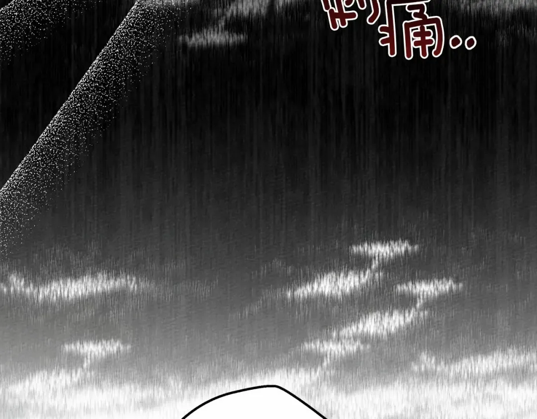 第46话 捡小猫猫 第137页