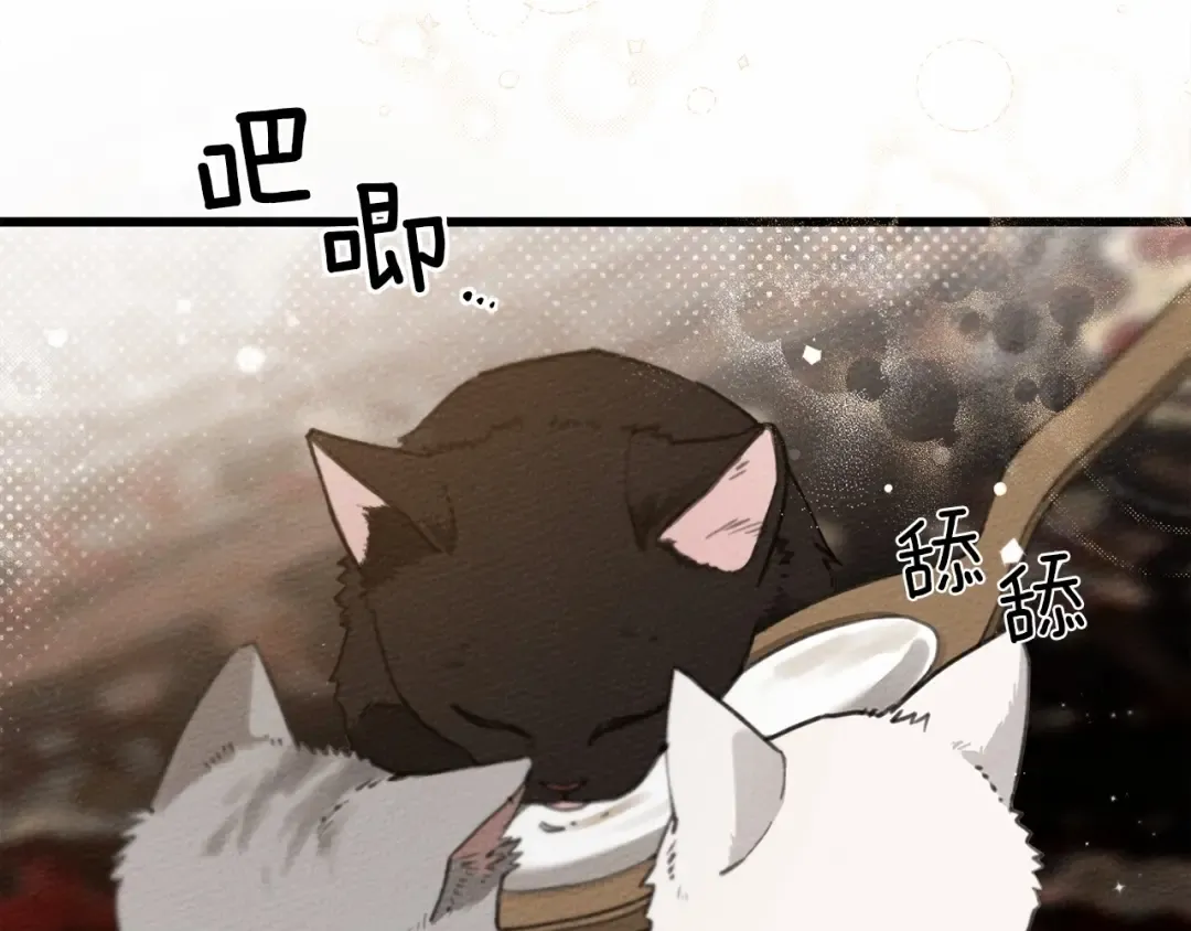 第46话 捡小猫猫 第149页