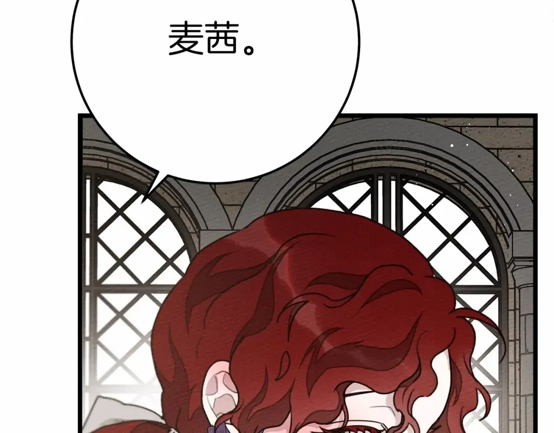第46话 捡小猫猫 第185页