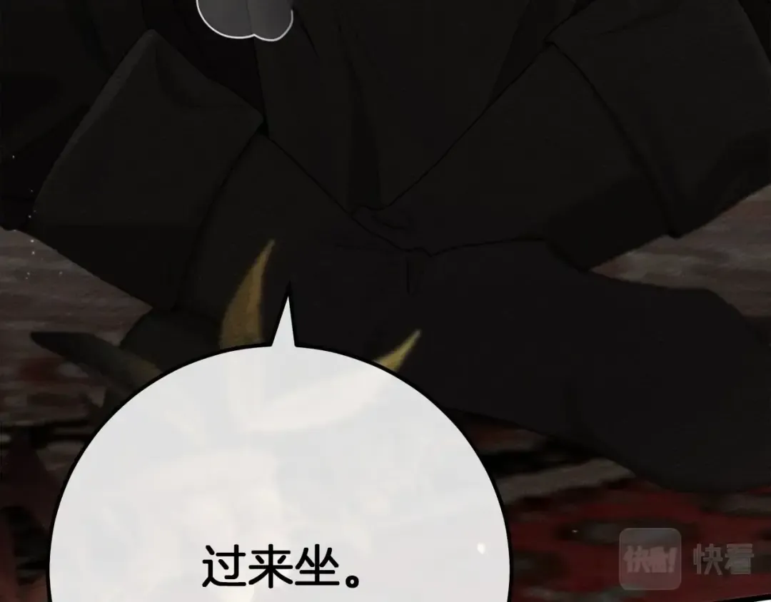 第46话 捡小猫猫 第191页