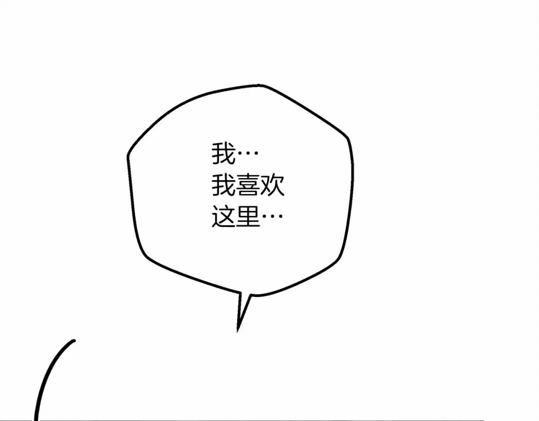 第46话 捡小猫猫 第230页