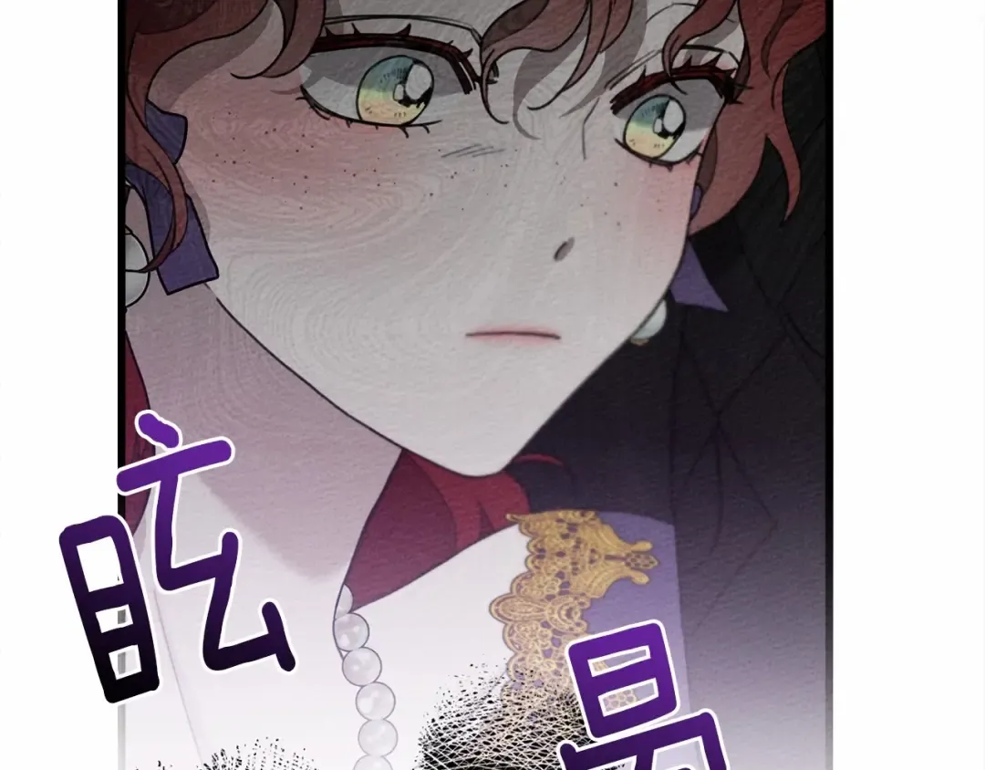 第46话 捡小猫猫 第239页