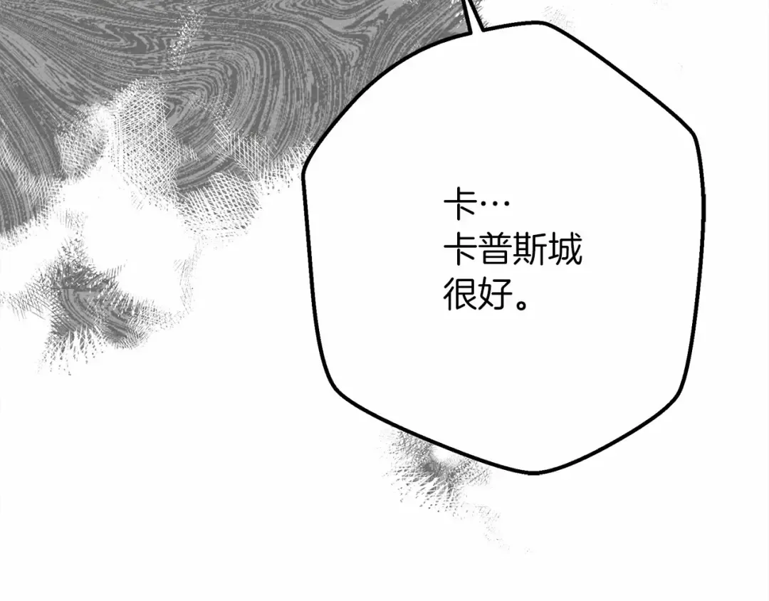第46话 捡小猫猫 第246页